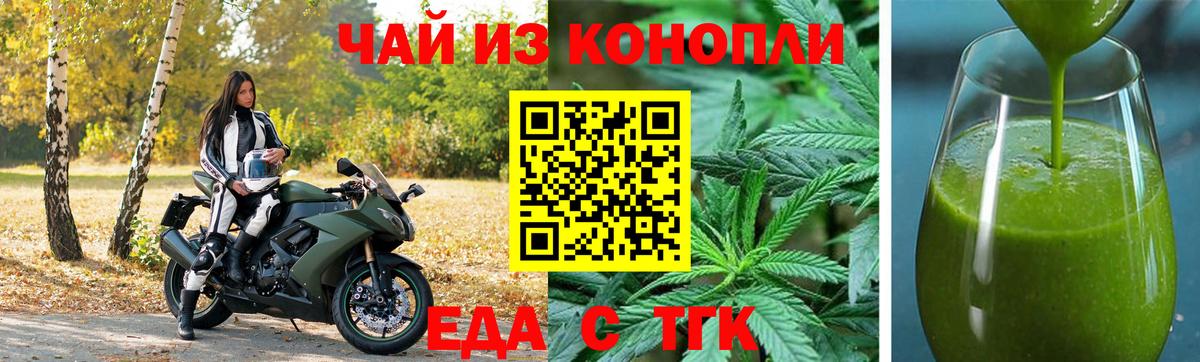 Сафоново  Canna-Cookies марихуана  Вход с VPN 