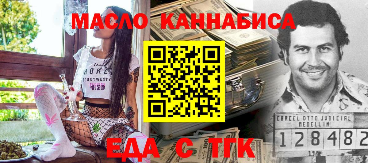  Cocaine Сафоново