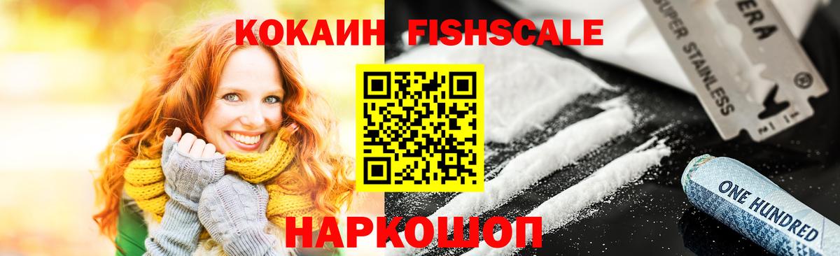 Сафоново  КОКАИН 98%  Вход с VPN 