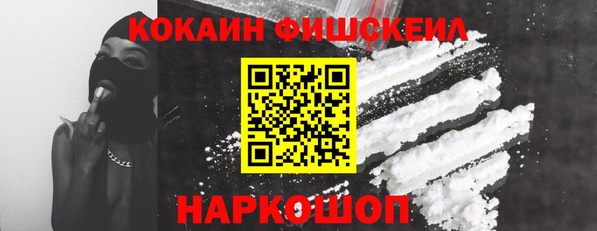 Марихуана  ГАШИШ  Сафоново  Меф   Вход с VPN 