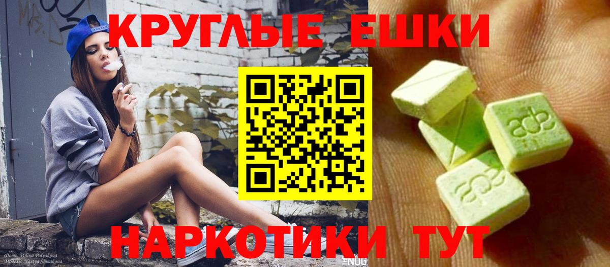 Ecstasy таблы  Вход с VPN  дарк нет какой сайт  Сафоново  Экстази 
