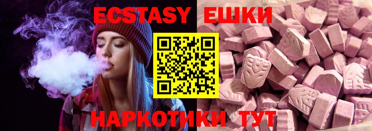 ЭКСТАЗИ Дубай Сафоново