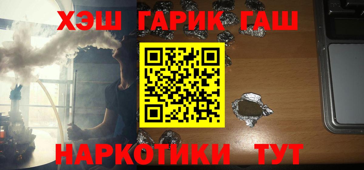 Гашиш ice o lator Сафоново