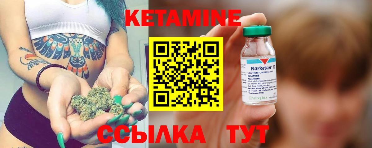 Сафоново  КЕТАМИН ketamine  МЕГА ссылки  Вход с VPN 