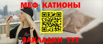 метадон Сланцы