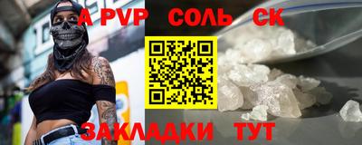 каннабис Северобайкальск