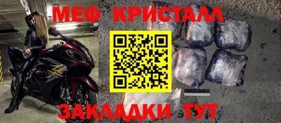 MDMA Premium VHQ Севастополь