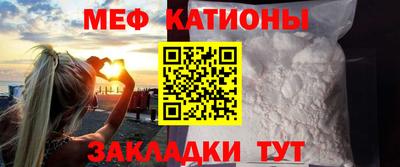 метадон Сланцы