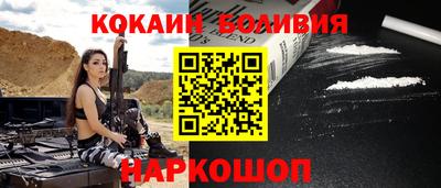 метадон Сланцы