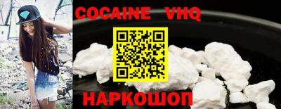каннабис Северобайкальск