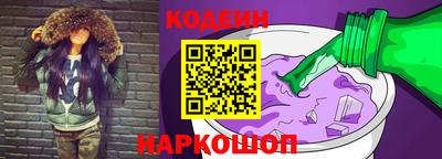винт Славянск-на-Кубани