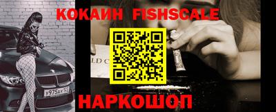MDMA Premium VHQ Севастополь