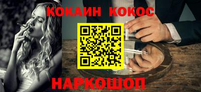 каннабис Северобайкальск