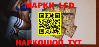каннабис Северобайкальск