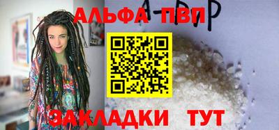 MDMA Premium VHQ Севастополь