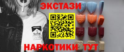 каннабис Северобайкальск