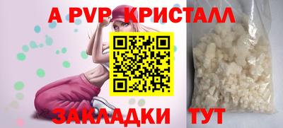 MDMA Premium VHQ Севастополь