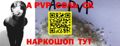 каннабис Северобайкальск