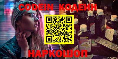 каннабис Северобайкальск