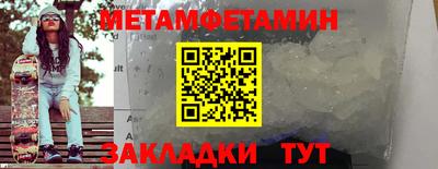 каннабис Северобайкальск