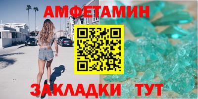 винт Славянск-на-Кубани
