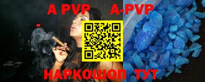 MDMA Premium VHQ Севастополь