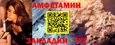 каннабис Северобайкальск