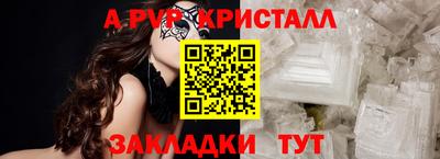 винт Славянск-на-Кубани