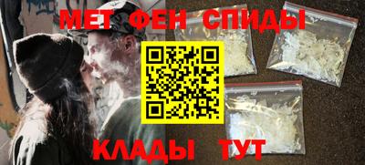 первитин Свободный