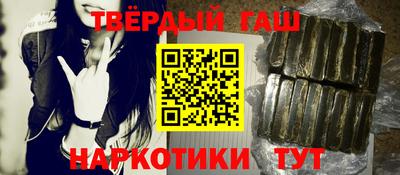 каннабис Северобайкальск