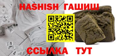метадон Сланцы