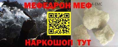 первитин Свободный