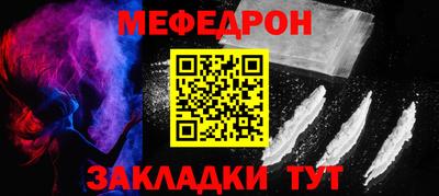 каннабис Северобайкальск