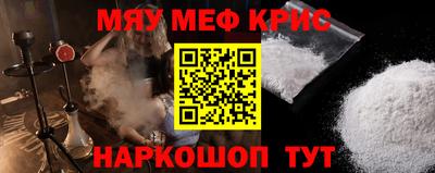 каннабис Северобайкальск