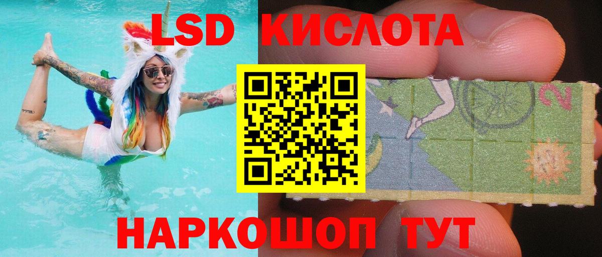 LSD-25 экстази кислота  LSD-25 экстази  Сафоново  LSD-25 экстази ecstasy  Вход с VPN 
