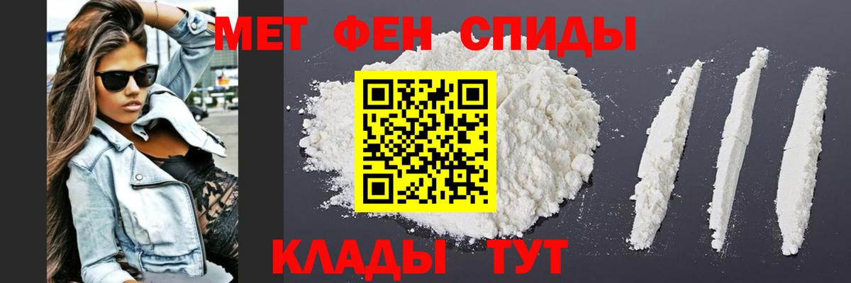Сафоново  МЕТАМФЕТАМИН кристалл  Вход с VPN  МЕТАМФЕТАМИН кристалл 